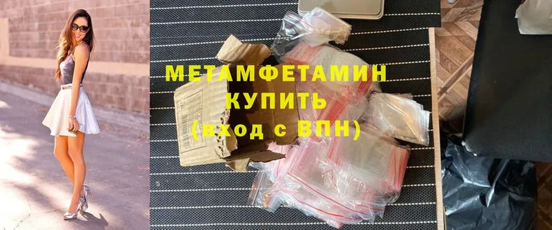 Метамфетамин Methamphetamine  Лиски 